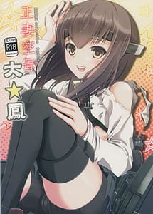 Read Seisai Kuubo Daihou with English Translation