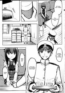 Page 4: 003.jpg | Seisai Kuubo Daihou | View Page!