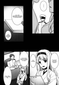 Page 3: 002.jpg | Seisai Kuubo ga Netoraremashite -Shoukaku Hen | View Page!