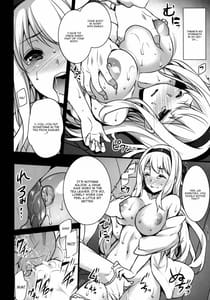 Page 7: 006.jpg | Seisai Kuubo ga Netoraremashite -Shoukaku Hen | View Page!