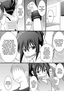 Page 5: 004.jpg | Seishin Houkai Suru Made Kusuguri Makutte Ryoujoku Shite Miru Test 7-Chikan Densha de Ikou- | View Page!