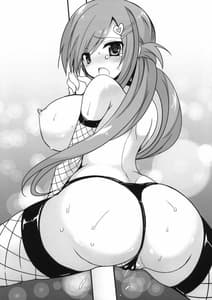 Page 12: 011.jpg | Seishun Nikki 4 | View Page!