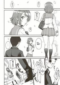 Page 3: 002.jpg | Seishun Yousoro | View Page!