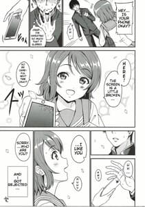 Page 4: 003.jpg | Seishun Yousoro | View Page!