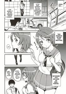 Page 5: 004.jpg | Seishun Yousoro | View Page!