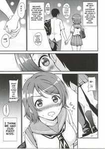 Page 6: 005.jpg | Seishun Yousoro | View Page!