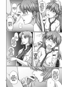 Page 11: 010.jpg | Seiteki Yokkyuu Hokan Keikaku | View Page!