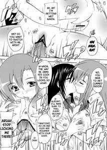 Page 14: 013.jpg | Seitokaiyakuin no himitsu | View Page!