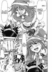 Page 6: 005.jpg | Seiya wo Midara ni Sugoshimasho | View Page!