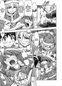 Page 10: 009.jpg | Seiya wo Midara ni Sugoshimasho | View Page!