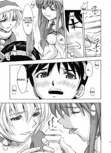 Page 14: 013.jpg | Seiya wo Midara ni Sugoshimasho | View Page!