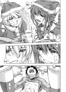 Page 16: 015.jpg | Seiya wo Midara ni Sugoshimasho | View Page!