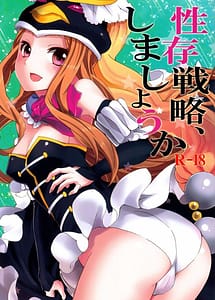 Read Seizon Senryaku Shimashouka with English Translation