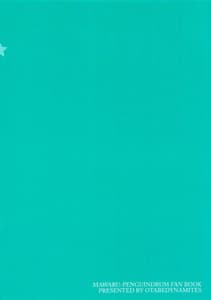 Page 10: 009.jpg | Seizon Senryaku Shimashouka | View Page!