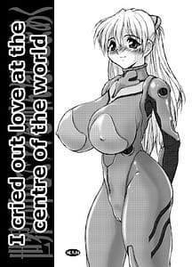 Page 1: 000.jpg | Sekai No Chuushin de Ai wo Sakenda Nikomark | View Page!