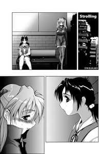 Page 11: 010.jpg | Sekai No Chuushin de Ai wo Sakenda Nikomark | View Page!