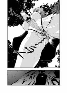 Page 15: 014.jpg | Sekai No Chuushin de Ai wo Sakenda Nikomark | View Page!