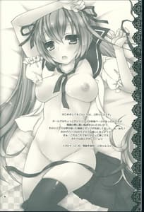 Page 4: 003.jpg | Sekai Seifuku 2 | View Page!