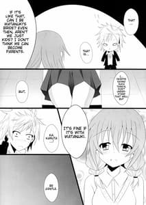 Page 3: 002.jpg | Sekai de Ichiban no | View Page!