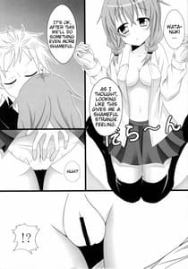 Page 6: 005.jpg | Sekai de Ichiban no | View Page!