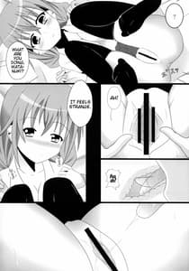 Page 7: 006.jpg | Sekai de Ichiban no | View Page!
