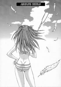 Page 5: 004.jpg | Sekai wo Tsumugu Megami-tachi -Saisei Seikatsu | View Page!