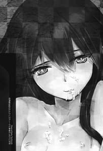 Page 2: 001.jpg | Sekaisen wo koetara kursitina to jigo datta degozaru | View Page!