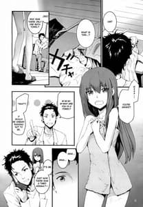 Page 6: 005.jpg | Sekaisen wo koetara kursitina to jigo datta degozaru | View Page!