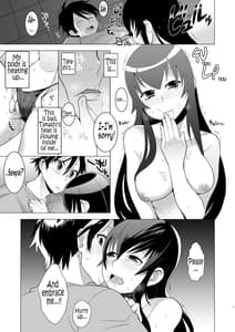 Page 16: 015.jpg | Sekinin tottekurerune | View Page!