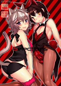 Page 1: 000.jpg | Selections | View Page!
