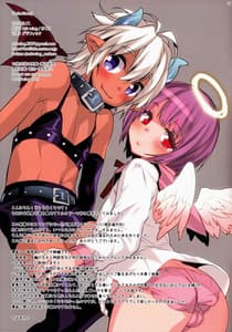 Page 15: 014.jpg | Selections | View Page!