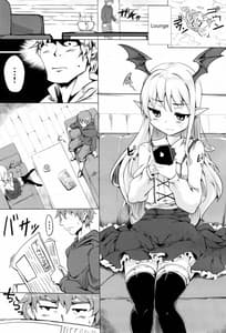 Page 2: 001.jpg | Selfish Royal | View Page!