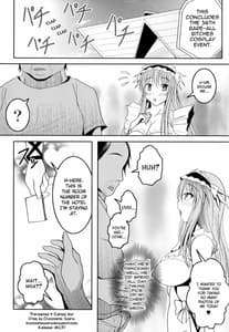 Page 7: 006.jpg | Semen Gum-nashi Chitsudaku de | View Page!