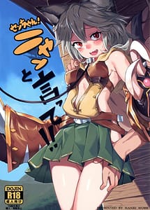 Read Sen-chan! Nyan to Itte!! with English Translation