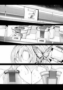 Page 5: 004.jpg | Sena 29-Sai Tomodachi ga Inai | View Page!