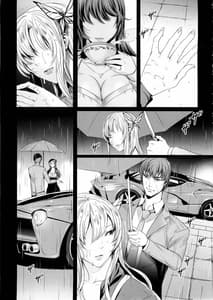 Page 16: 015.jpg | Sena 29sai Koibito ga Inai 2 | View Page!