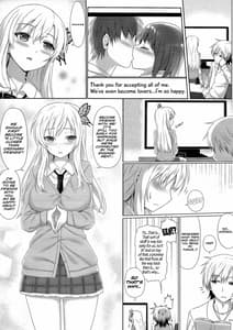 Page 4: 003.jpg | Sena to Nakayoku Natta | View Page!