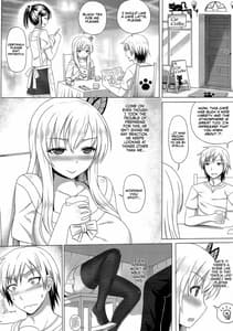 Page 13: 012.jpg | Sena to Nakayoku Natta | View Page!