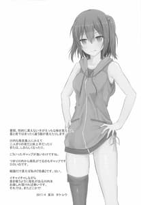 Page 3: 002.jpg | Sendai to H na Shiseikatsu | View Page!