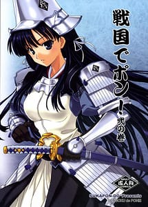 Read Sengoku de pon! ni no kan with English Translation