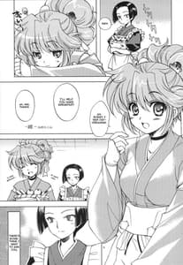 Page 4: 003.jpg | Sengoku de pon! ni no kan | View Page!