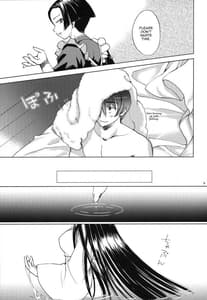 Page 8: 007.jpg | Sengoku de pon! ni no kan | View Page!
