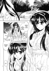 Page 11: 010.jpg | Sengoku de pon! ni no kan | View Page!