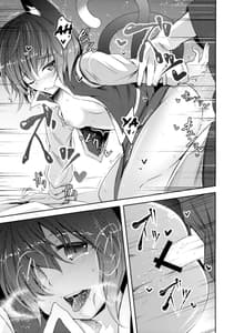 Page 14: 013.jpg | Senjitsu Tasukete Itadaita Kuroneko desu | View Page!