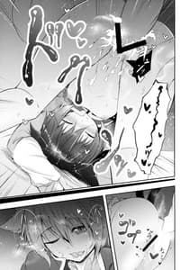 Page 16: 015.jpg | Senjitsu Tasukete Itadaita Kuroneko desu | View Page!