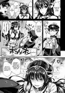 Page 4: 003.jpg | Senkan Nagato to Hentai Teitoku -Sono Ni | View Page!