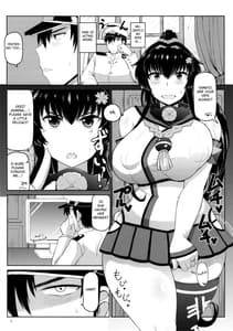 Page 4: 003.jpg | Senkan Yamato Shikyuu Kouryaku Sakusen | View Page!