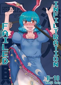 Read Sennyuu ni Shippai Shimashita with English Translation