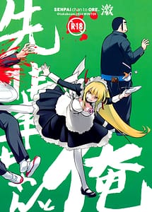 Read Senpai-chan to Ore. -Geki with English Translation