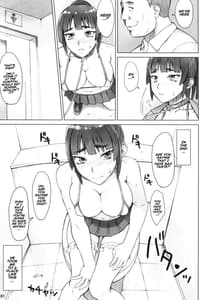 Page 7: 006.jpg | Senpai Dakkan -3 Nichime | View Page!